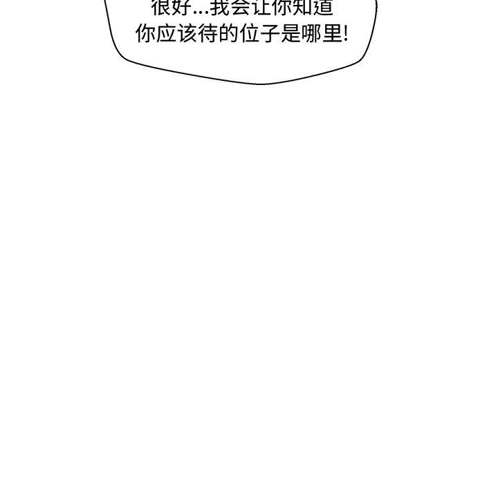 第81話 - 第75张