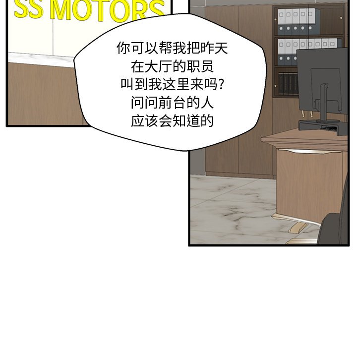 第81話 - 第78张