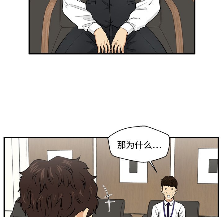 第81話 - 第83张