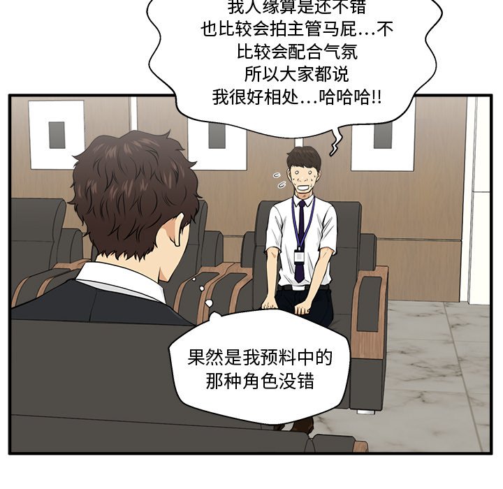 第81話 - 第86张