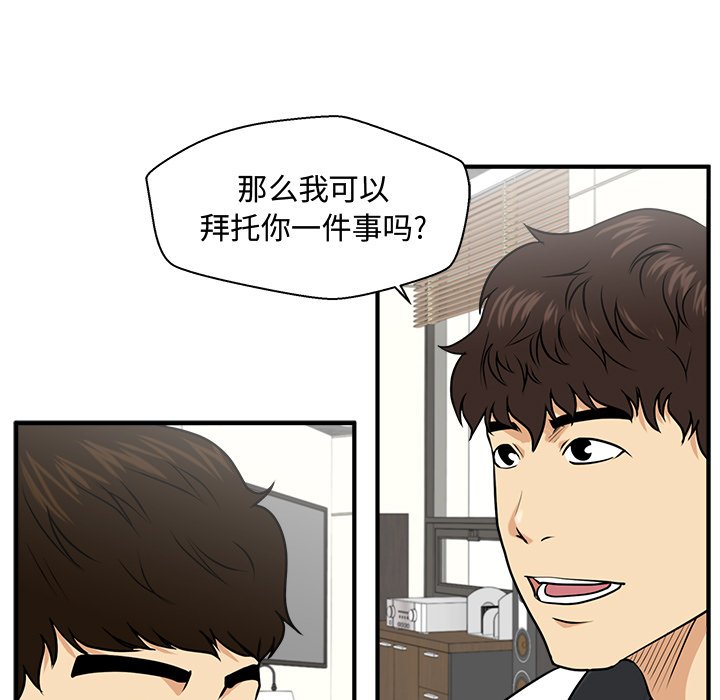 第81話 - 第87张