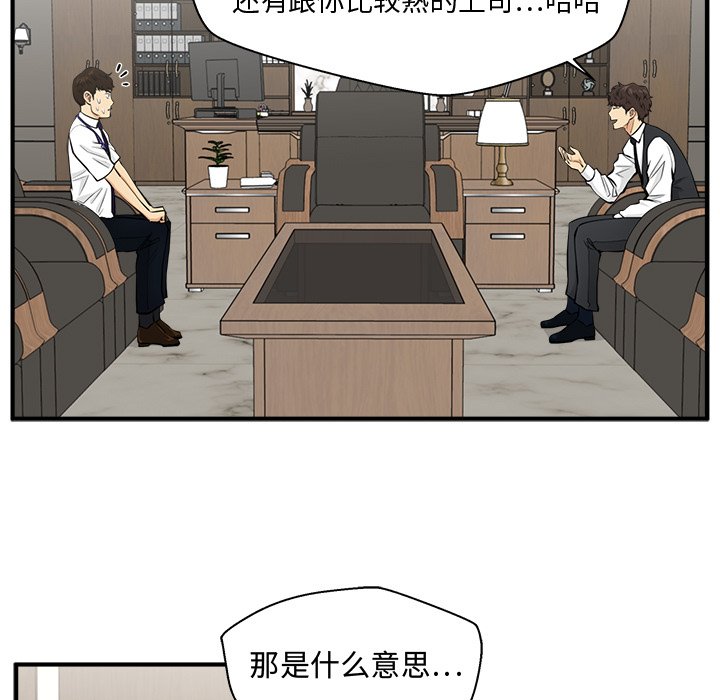 第81話 - 第89张