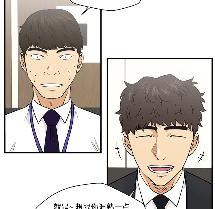 第81話 - 第90张