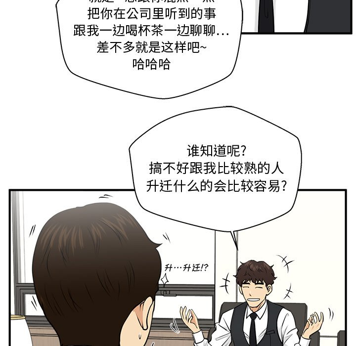 第81話 - 第91张