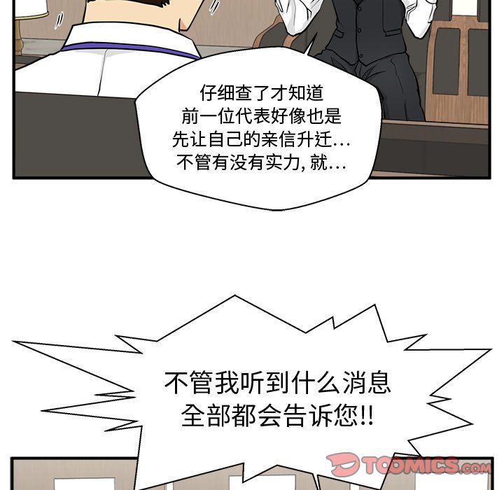 第81話 - 第92张