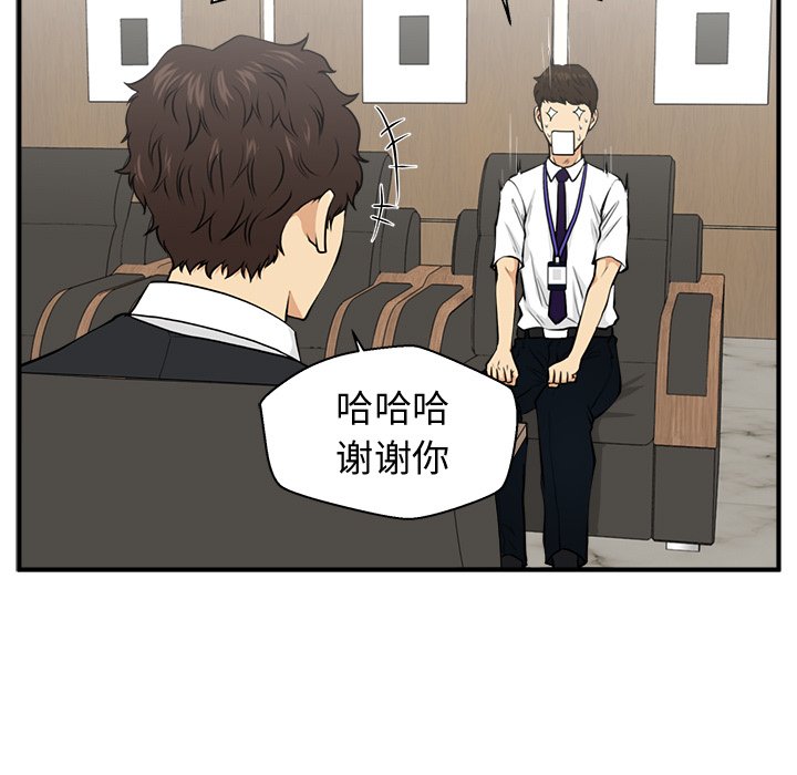 第81話 - 第93张