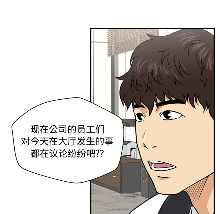 第81話 - 第94张