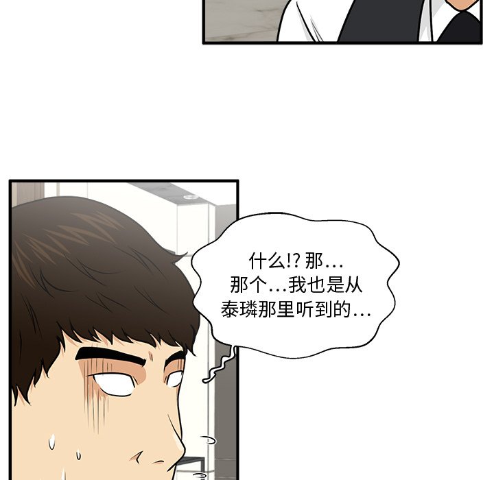 第81話 - 第95张