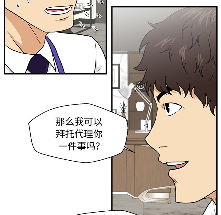 第81話 - 第96张