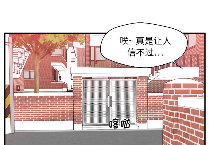 第82話 - 第0张