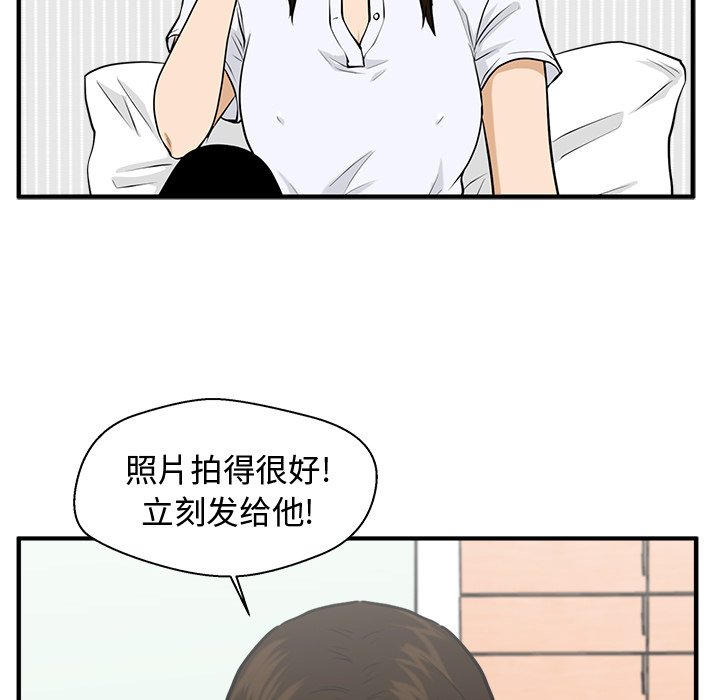 第82話 - 第100张
