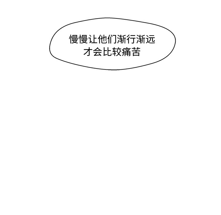 第82話 - 第103张