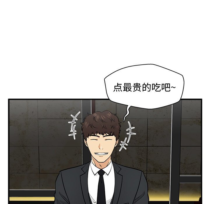 第82話 - 第107张