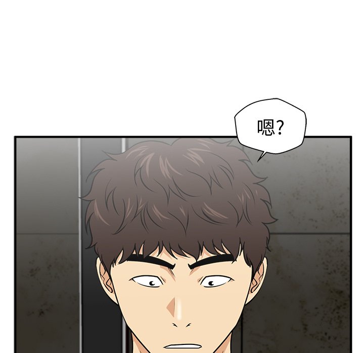 第82話 - 第112张