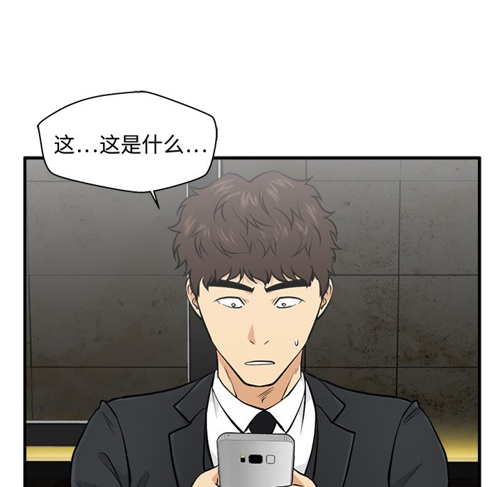 第82話 - 第116张