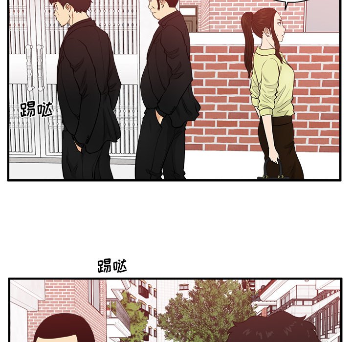 第82話 - 第16张