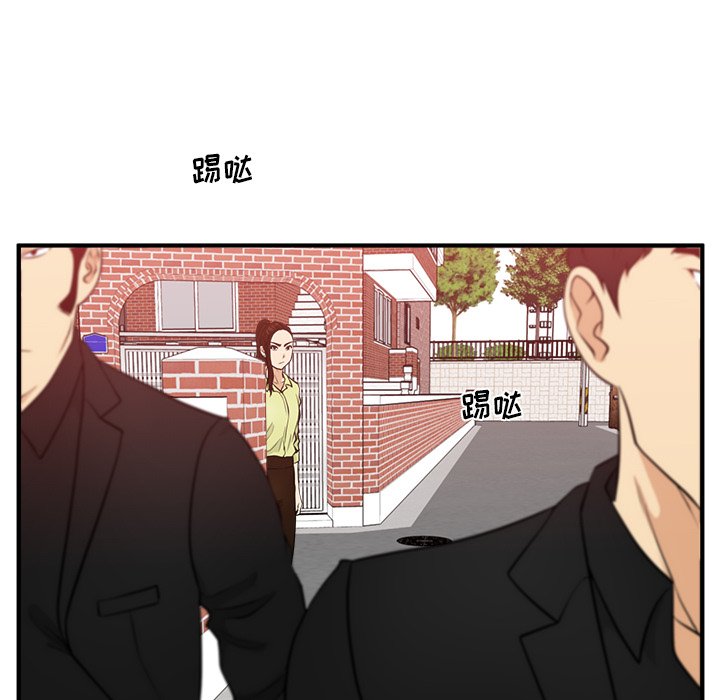 第82話 - 第20张