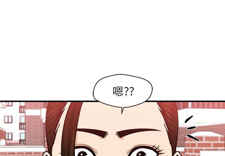 第82話 - 第3张