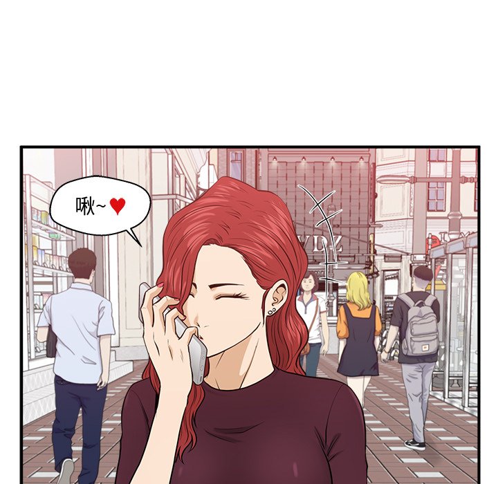 第82話 - 第34张