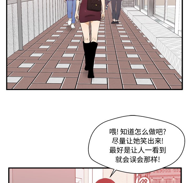 第82話 - 第36张