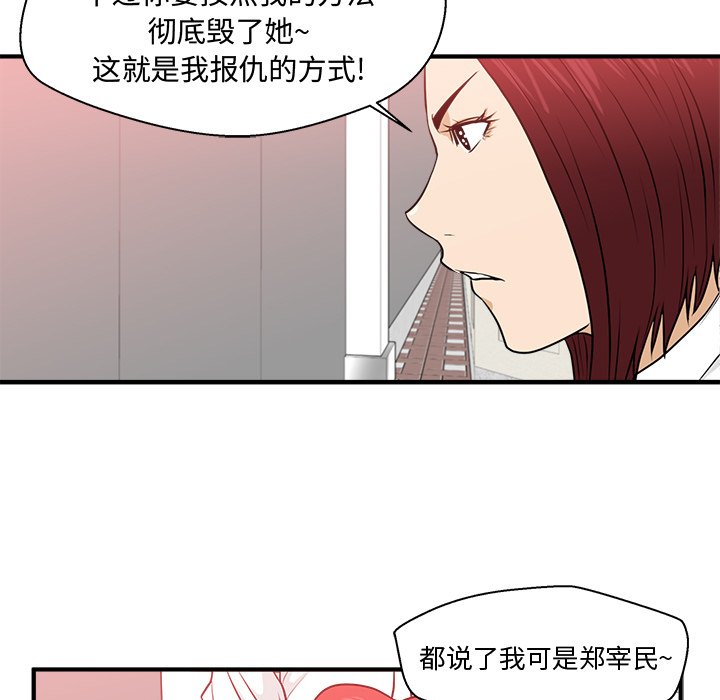 第82話 - 第39张
