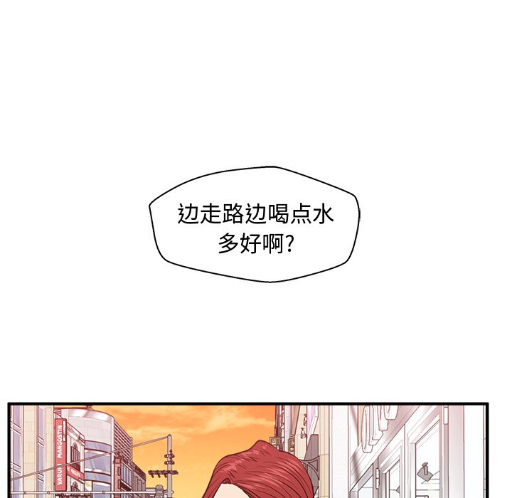 第82話 - 第43张