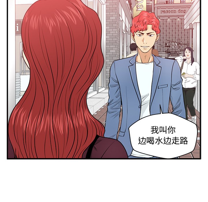 第82話 - 第45张