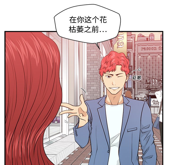 第82話 - 第46张