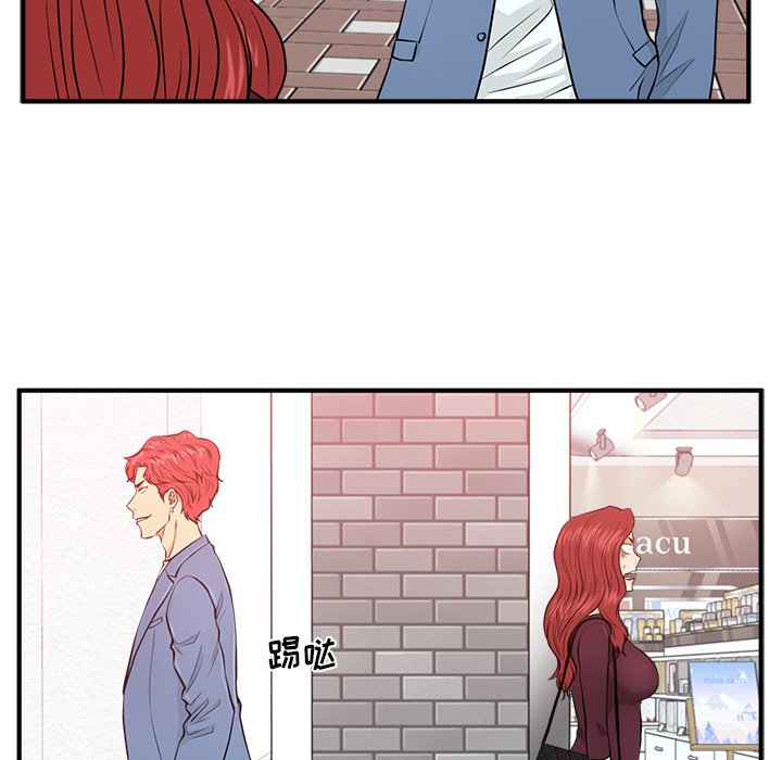 第82話 - 第47张
