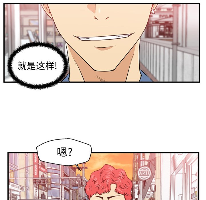第82話 - 第49张