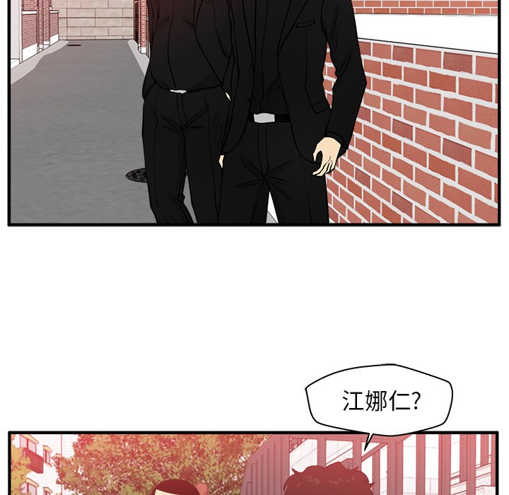 第82話 - 第5张