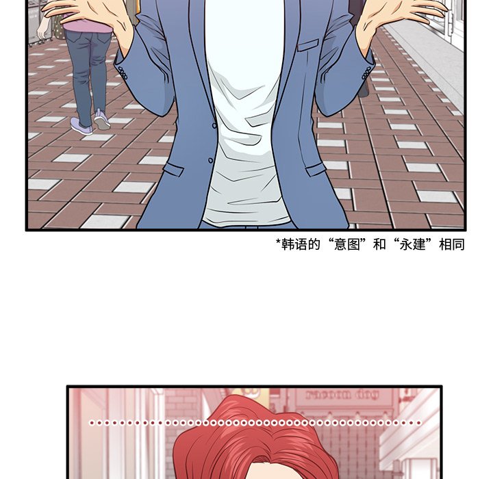 第82話 - 第57张