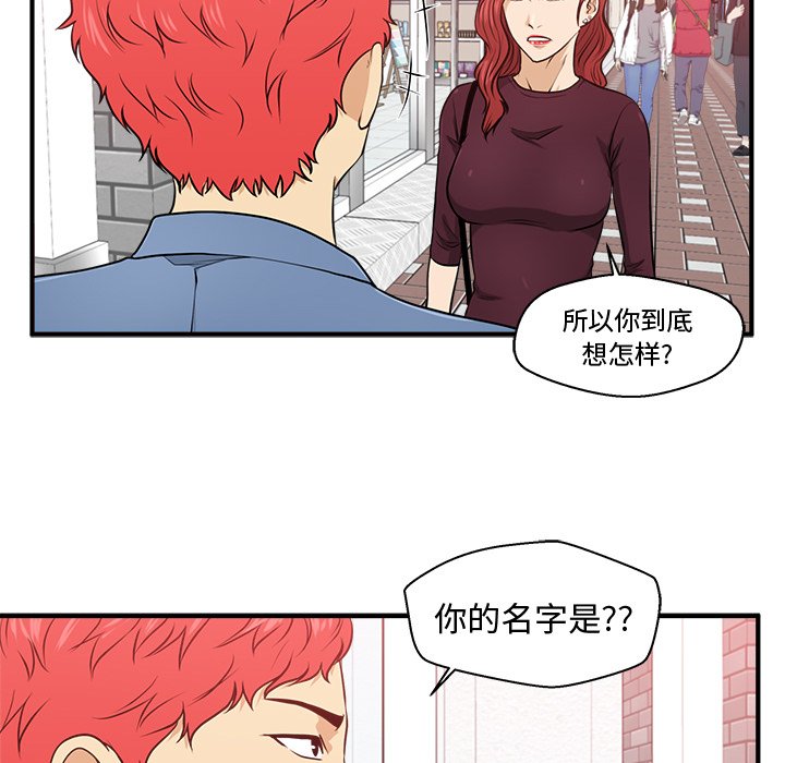 第82話 - 第59张