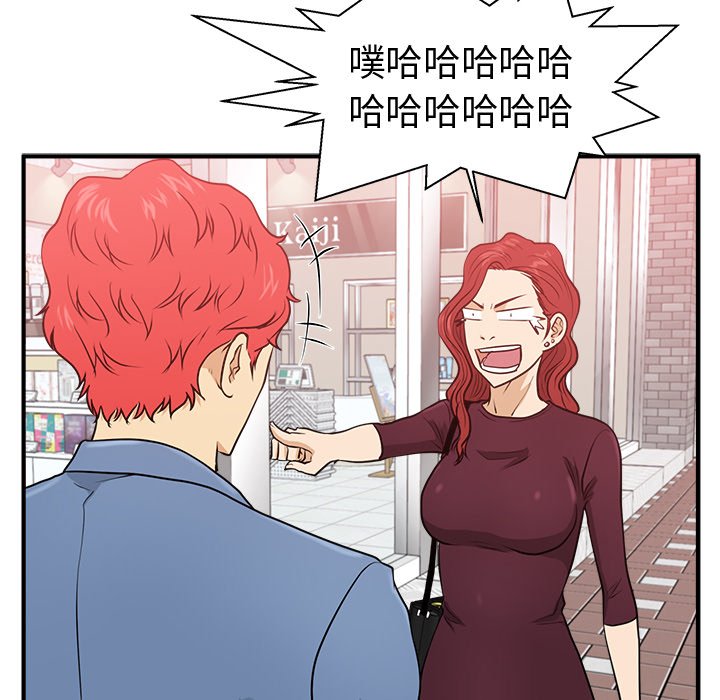 第82話 - 第64张