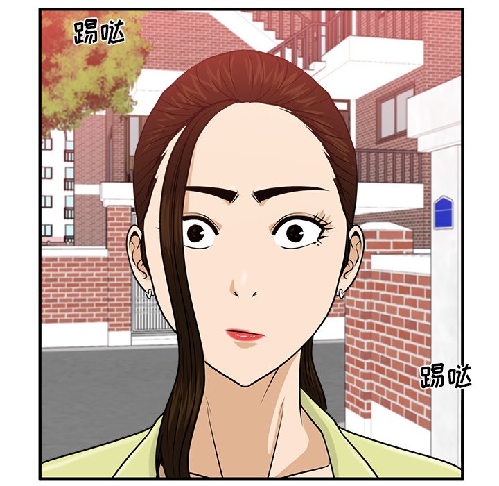 第82話 - 第7张