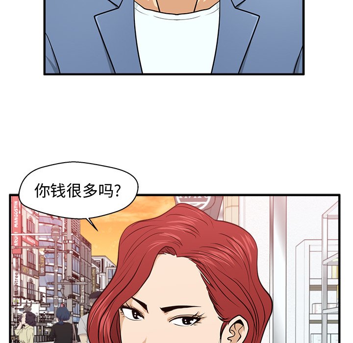 第82話 - 第74张