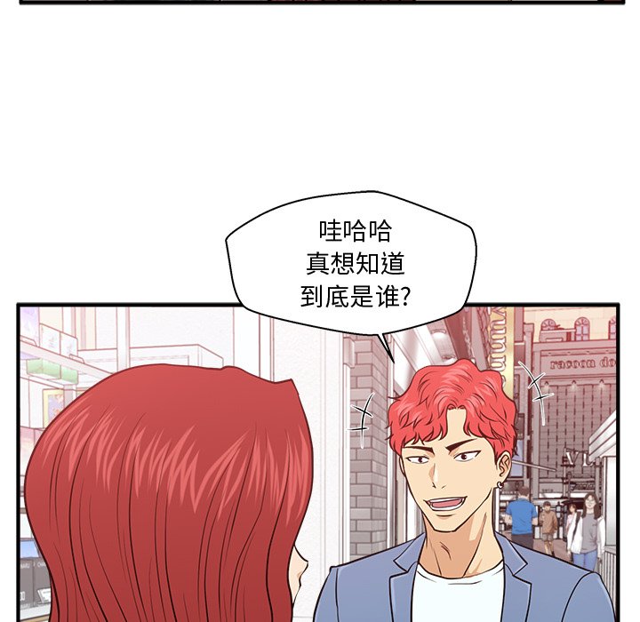 第82話 - 第78张