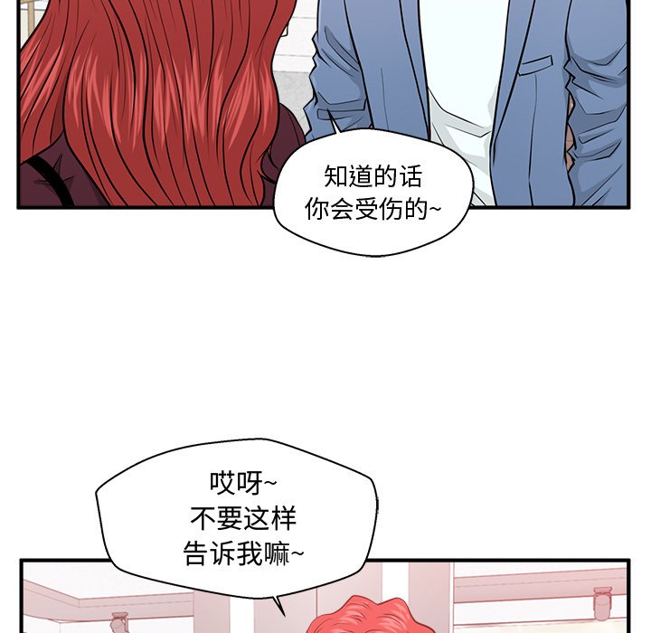 第82話 - 第79张