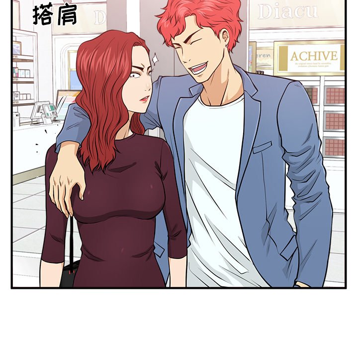 第82話 - 第80张