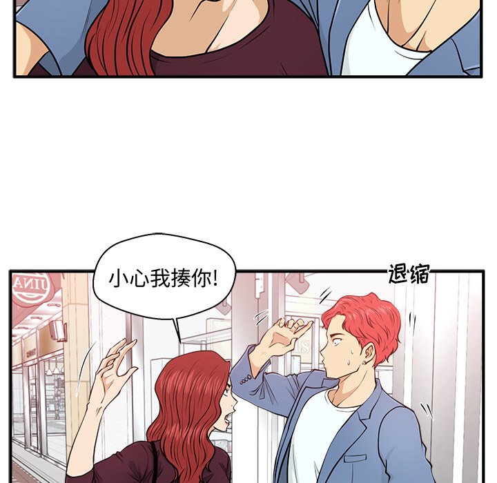 第82話 - 第84张
