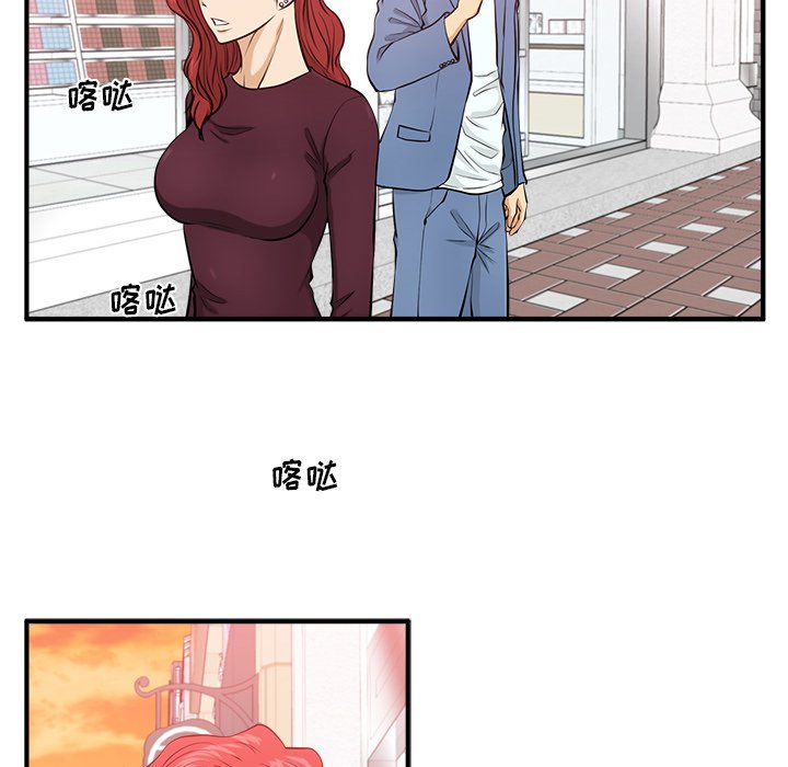 第82話 - 第86张