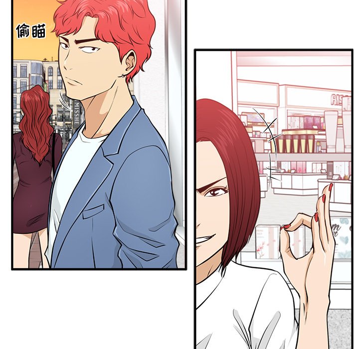 第82話 - 第87张