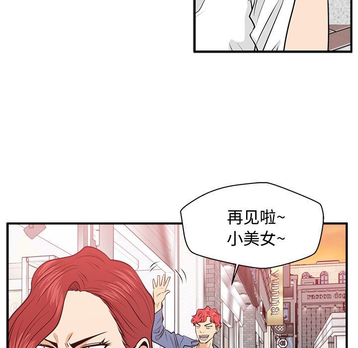 第82話 - 第88张