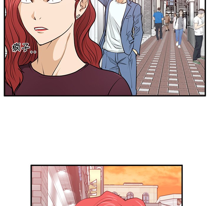第82話 - 第89张