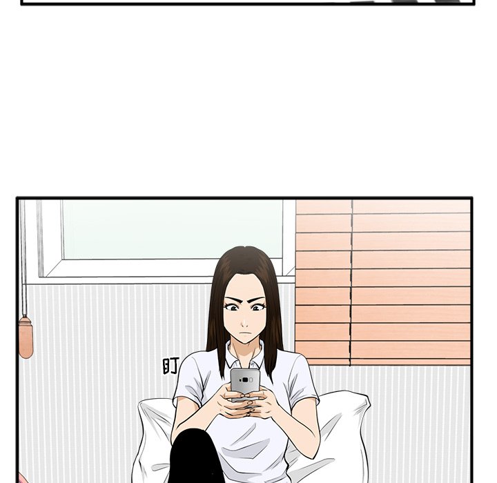 第82話 - 第93张