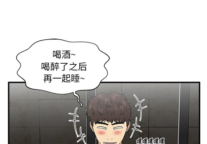 第83話 - 第0张
