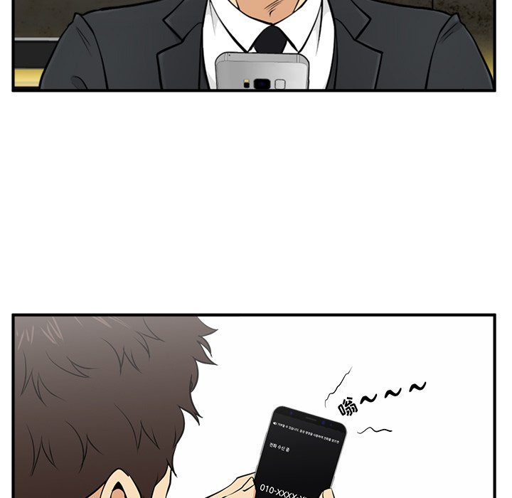 第83話 - 第10张
