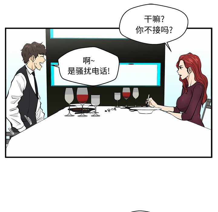 第83話 - 第100张