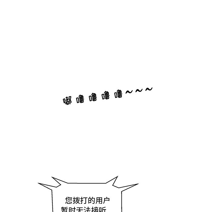 第83話 - 第102张