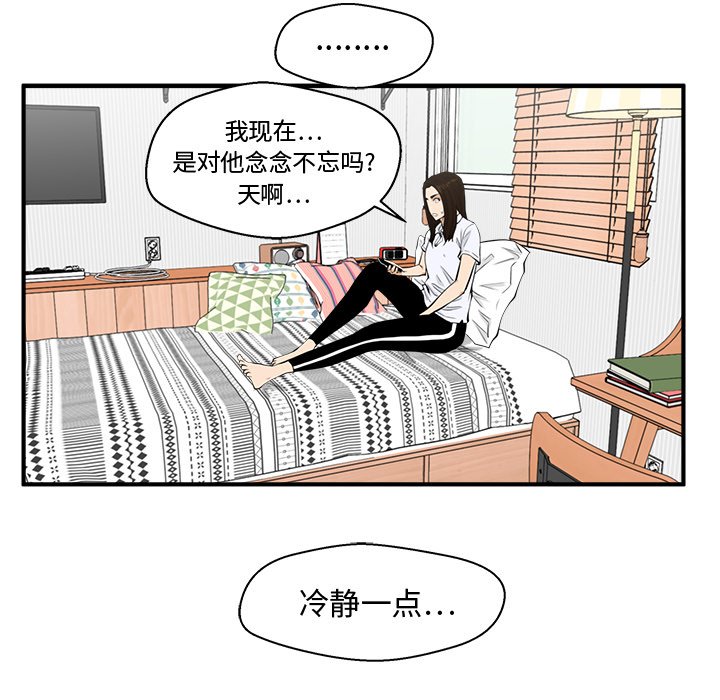 第83話 - 第105张